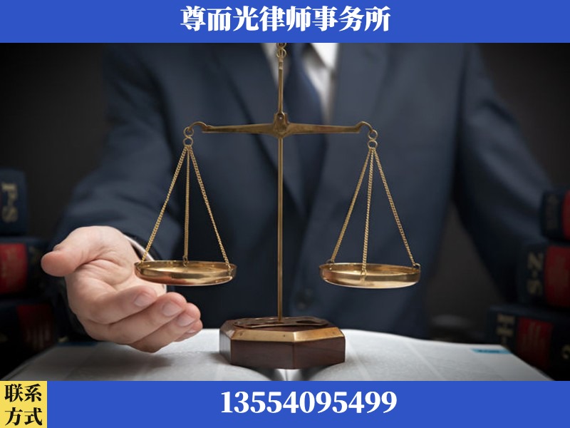 中卫-婚姻家事律师