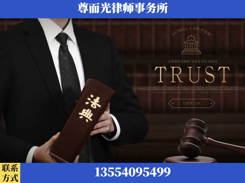 中卫-劳动仲裁律师