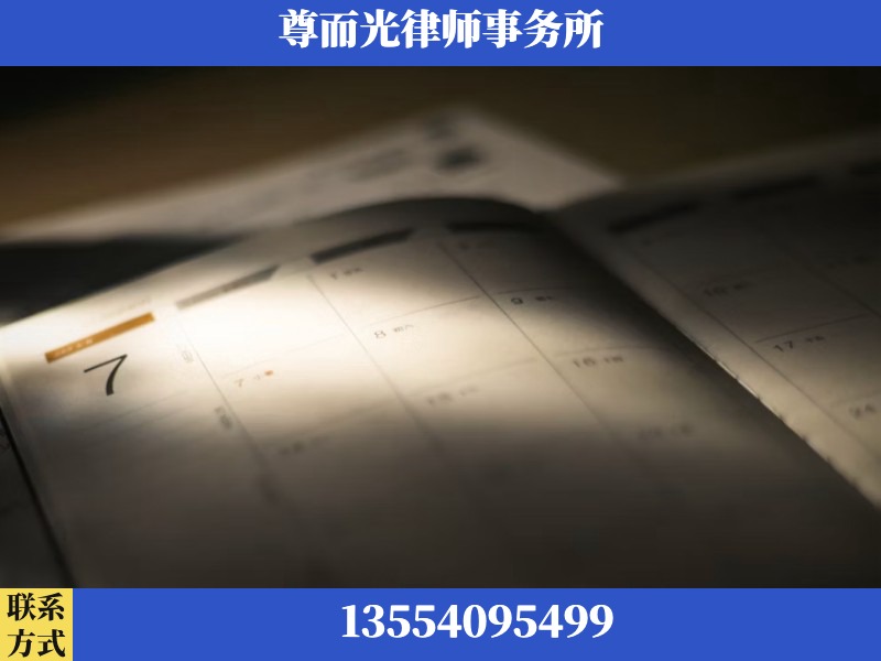 中卫-离婚律师