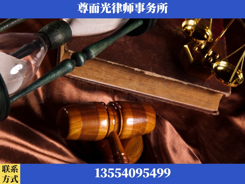 中卫-劳动律师