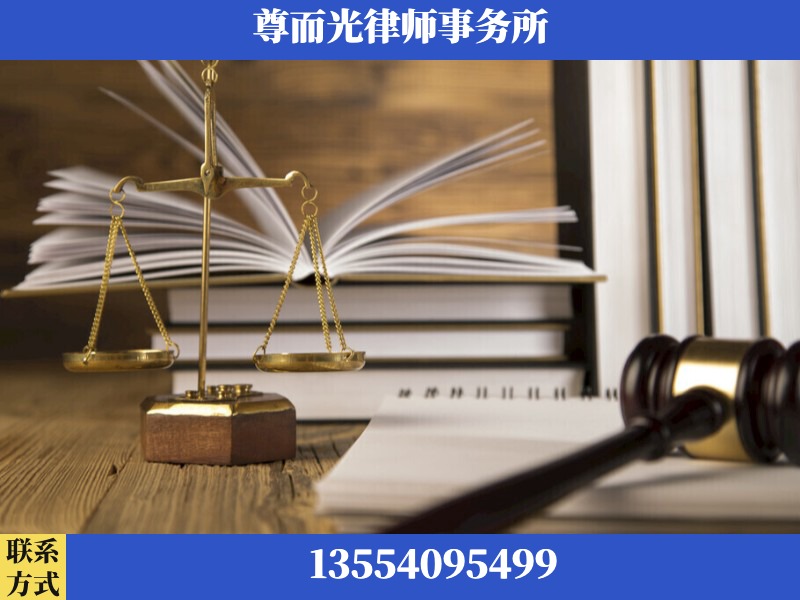 中卫-劳资纠纷法律顾问