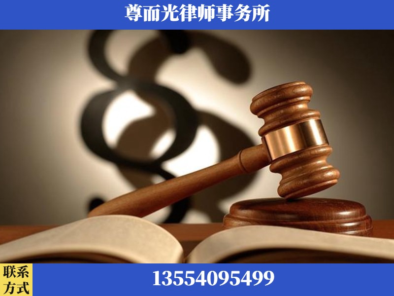中卫-离婚财产分割律师